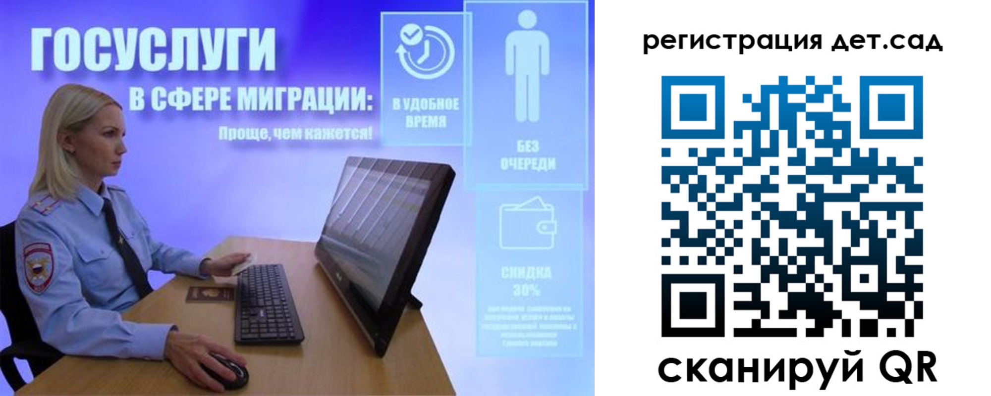 прописка от собственника в Вельске